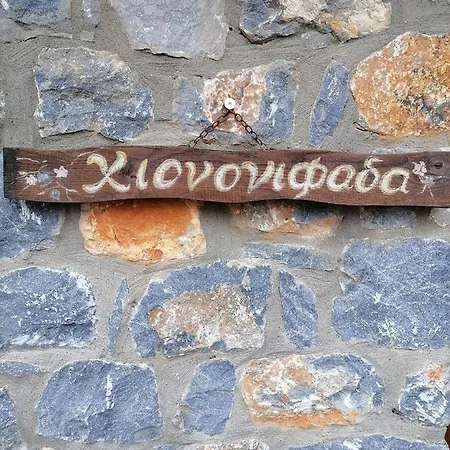 Villa Kalinorisma Exclusive Shalet όμορφες διακοπές *